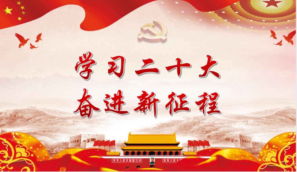 【主题教育专题】fun88乐体育官网体育学生党支部召开学习贯彻习近平新时代中国特色社会主义思想主题教育动员会