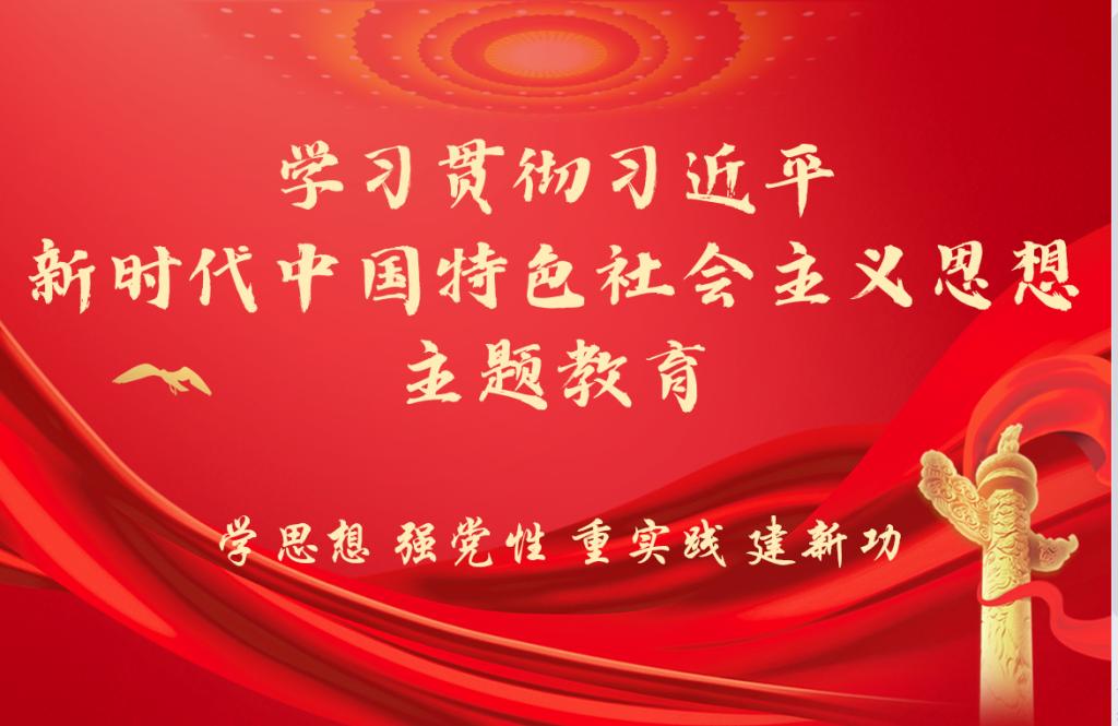 【主题教育专题】fun88乐体育官网体育学生党支部开展习近平新时代中国特色社会主义思想学习纲要第一次读书分享会